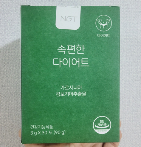  궁금했었던, 속 편한 다이어트 효소 솔직한 리뷰 (feat.내돈내산)