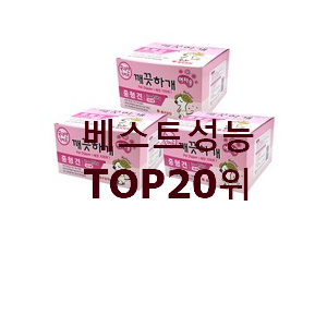 자랑스런 애견생리대 사는곳 공유 베스트 가성비 TOP 20위