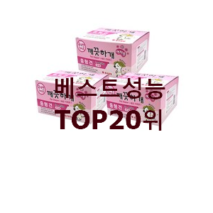  자랑스런 애견생리대 사는곳 공유 베스트 가성비 TOP 20위