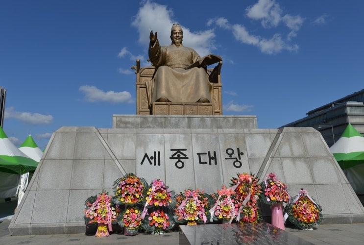  10월9일 한글반포 575주년 한글날,한글날의 유래,한글이만들어진날,한글날대체휴일,법정공휴일 5대국경일중하나,한글날의노래