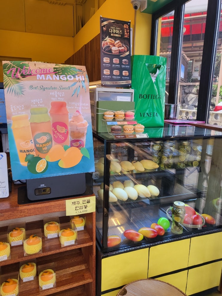  [제주도 맛집]중문 카페  망고하이(MANGO HI), 생망고 주스 후기