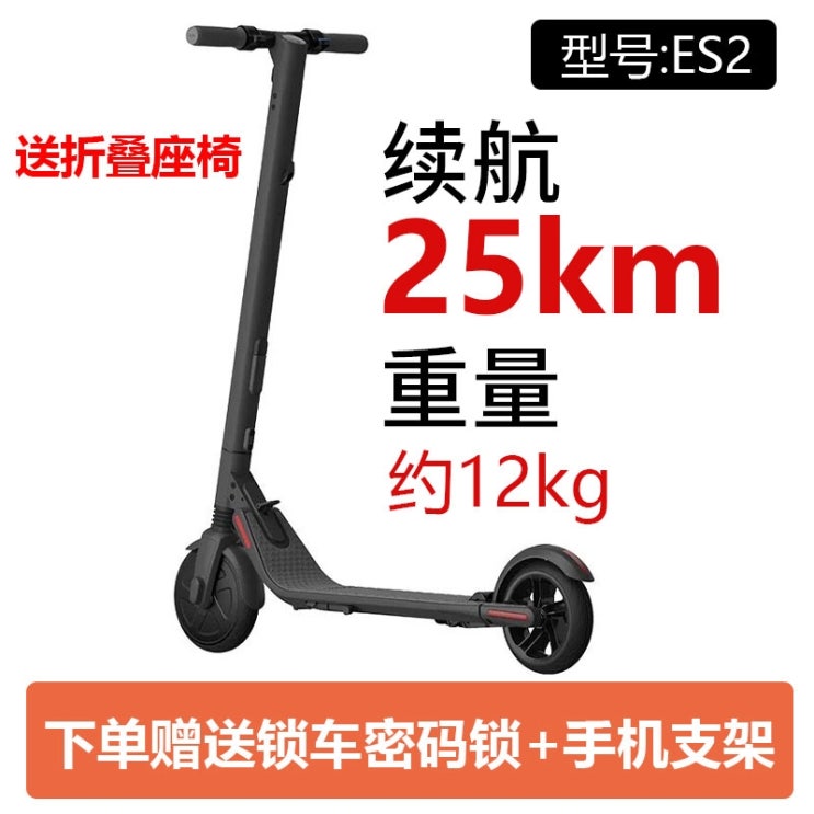  인기 많은 Xiaomi Ninebot9 MAX G30 전기 스쿠터, No. 9 전기 스쿠터 ES2 대만으로 직접 무료 좋아요