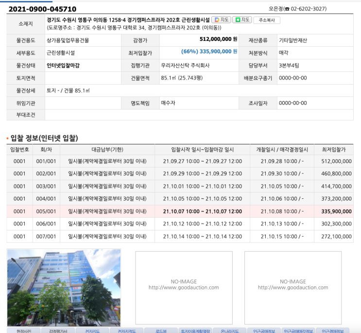  팔콘쌤의 공매투자반 강의 후기 및 숙제 (숙제도 주고 좋으네요~~)