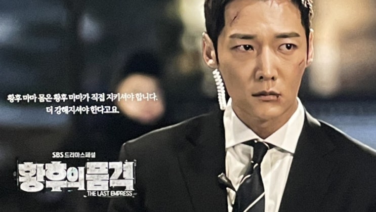 배우 최진혁 유흥주점 불법 영업하던 곳에서 적발 조용히 얘기 하고 싶어 갔다는데 배우 최진혁 유흥주점 불법 영업하던 곳에서 적발 조용히 얘기 하고 싶어 갔다는데