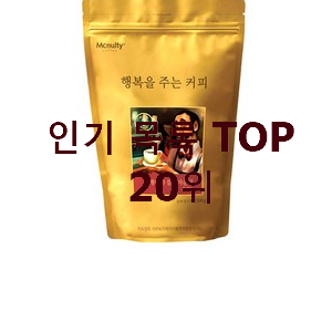  인기 분쇄원두 구매 맘에드네요.