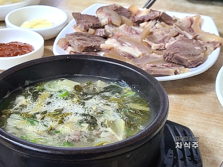  선화동소머리해장국 실비김치와 함께 맛있게 먹었던 후기