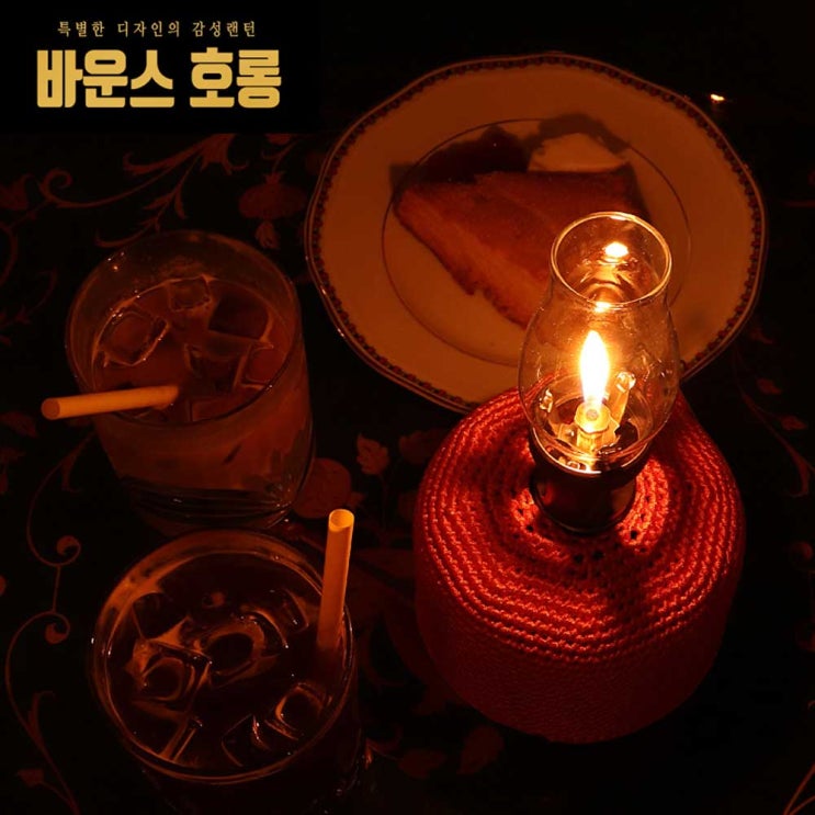 잘팔리는 BOUNCE 캠피용품 토치 가스워머 랜턴, LL-1801(호롱) 좋아요 잘팔리는 BOUNCE 캠피용품 토치 가스워머 랜턴, LL-1801(호롱) 좋아요