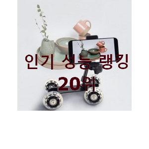  후회안합니다. 이동식카메라단속기 맘에 듭니다.