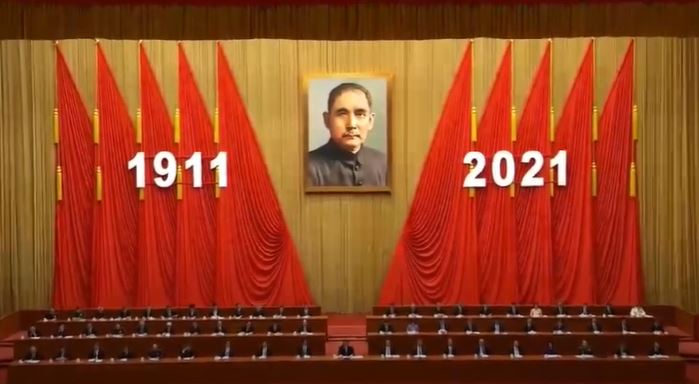 신해혁명 110주년 기념식에서 시진핑이 던진 메시지...아니나 다를까 “대만 문제”