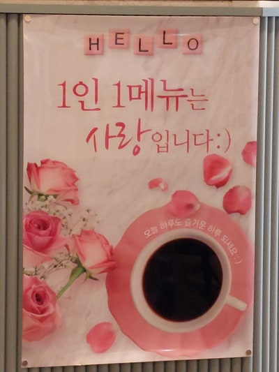 더파크츄러스 낙산공원점 사진 4