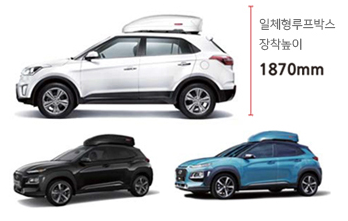 용인 기흥구 / 캠핑카 / 현대 / 코나