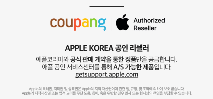  [쿠팡 애플코리아] 아이폰13 맥세이프 정품 케이스 및 듀오 충전기 / Coupang Apple Korea iPhone13 미니(Mini) 프로(Pro) 프로맥스(Promax)