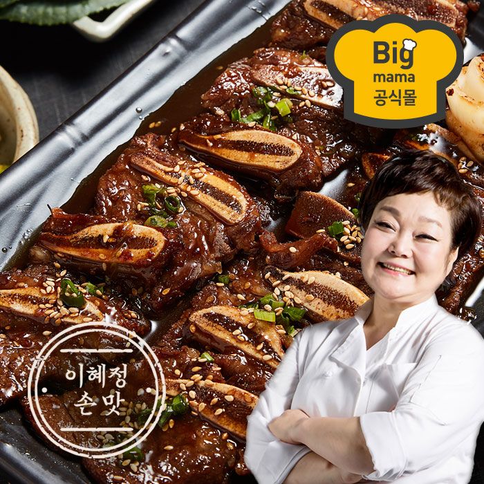 선호도 높은 빅마마 이혜정 맛있는 LA갈비 1팩, 단품 ···