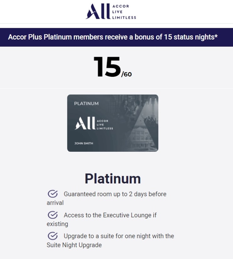  [Accor] 플래티늄 웰컴 기프트