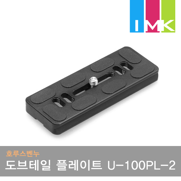 후기가 좋은 호루스벤누 유니버셜 도브테일 플레이트 U-100PL-2 블랙/범용 ···