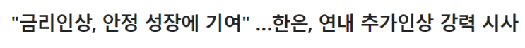  10/5~10/8 주가 움직임 분석