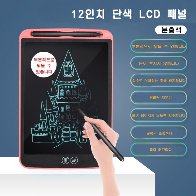 가성비 좋은 정선품샵 LCD 메모 태블릿 낙서장 전자노트 부기보드 8.5인치 10인치 12인치, 블랙 추천합니다