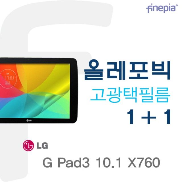 최근 많이 팔린 파인피아 LG Gpad3 10.1 LG-X760용 HD Olephobic 이지클리닝 액정보호필름 1+1 Gpad310.1LGX760 LG필름 투명한필름, 상품선택S