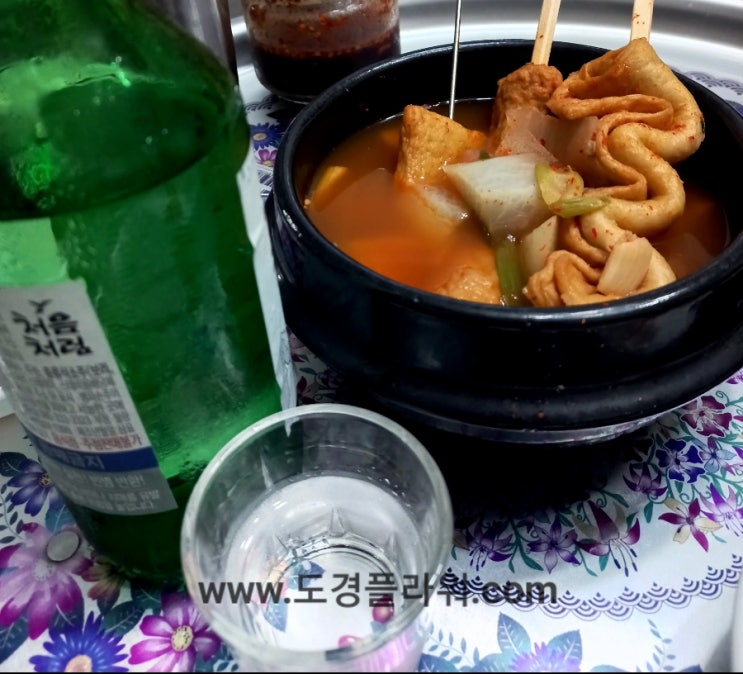 연휴에는 혼술