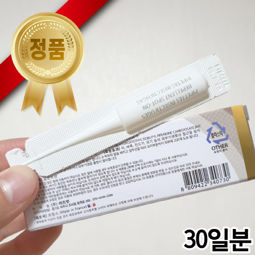 최근 많이 팔린 소형견 강아지 바르는 외부기생충 심장사상충 방지제 진드기 모기 기피제 퇴치제 방지제 의약외품 1개월분 진드기물림 방지제 산책필수품 추천해요 최근 많이 팔린 소형견 강아지 바르는 외부기생충 심장사상충 방지제 진드기 모기 기피제 퇴치제 방지제 의약외품 1개월분 진드기물림 방지제 산책필수품 추천해요