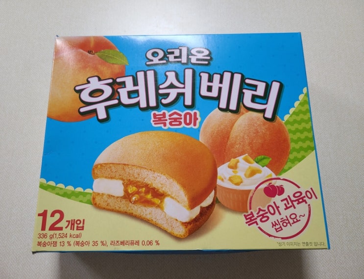  후레쉬베리 복숭아 맛 후기
