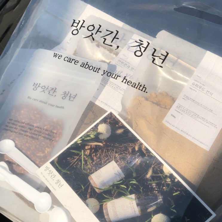 많이 찾는 국산 검은콩 미숫가루 선식 식사대용, 1개, 31가지하루야채선식 추천합니다 많이 찾는 국산 검은콩 미숫가루 선식 식사대용, 1개, 31가지하루야채선식 추천합니다