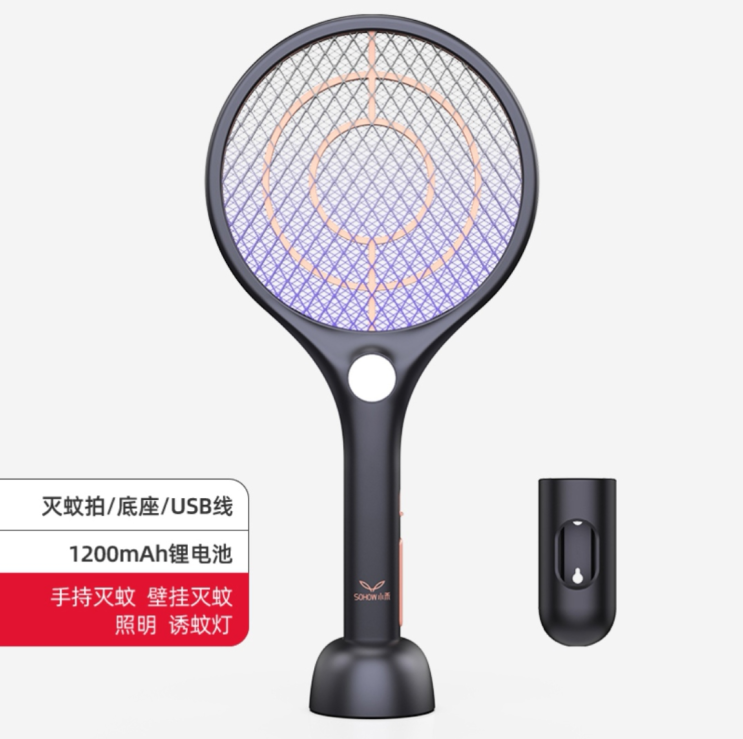 인기 급상승인 실내 플라이 트랩 모기 해충 퇴치기 날파리 잡는 기계 캠핑 야외, S 좋아요 인기 급상승인 실내 플라이 트랩 모기 해충 퇴치기 날파리 잡는 기계 캠핑 야외, S 좋아요