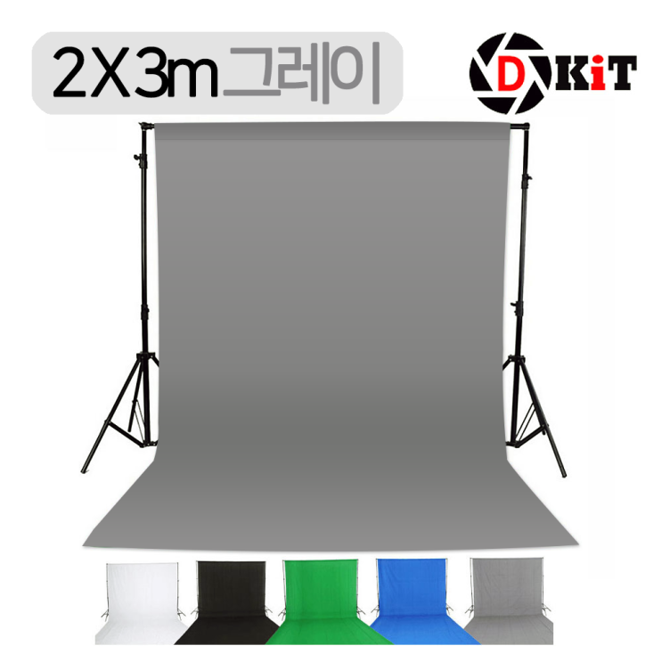 당신만 모르는 디키트 크로마키천 스크린 배경천 2X3 상품촬영 배경 개인방송, 1개, 그레이 추천합니다 당신만 모르는 디키트 크로마키천 스크린 배경천 2X3 상품촬영 배경 개인방송, 1개, 그레이 추천합니다