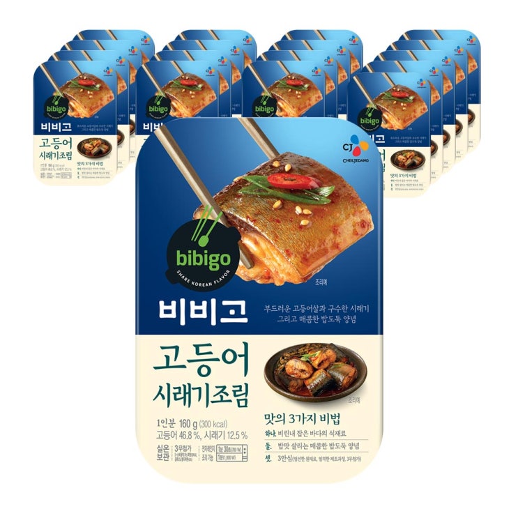 선택고민 해결 비비고 고등어 시래기 조림, 160g, 18개 추천합니다 선택고민 해결 비비고 고등어 시래기 조림, 160g, 18개 추천합니다