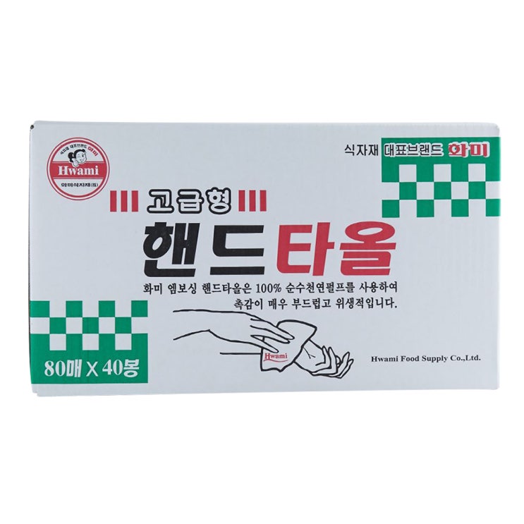 최근 많이 팔린 화미 핸드타올 페이퍼, 80매, 40개 추천합니다 최근 많이 팔린 화미 핸드타올 페이퍼, 80매, 40개 추천합니다