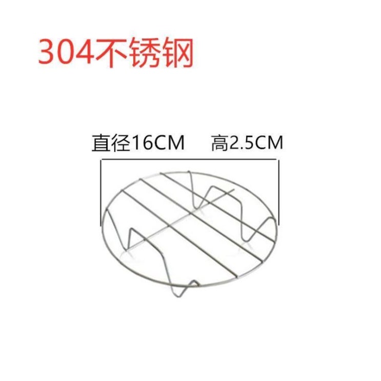 인기있는 가정용튀김기 에어프라이어 부속품 통용 그릴 선반 6/7/8인치 304스테인레스 더블층, AM ···
