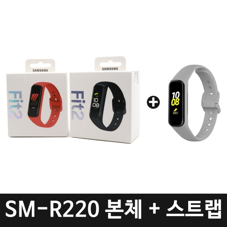 후기가 좋은 삼성전자 갤럭시 핏2 스마트워치 SM-R220N, 1개, 핏2 본품 (블랙)+스트랩(그레이) 좋아요