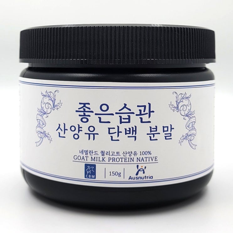 인기 많은 좋은습관 산양유 단백질 분말 네델란드100% 150g, 2+1 좋아요 인기 많은 좋은습관 산양유 단백질 분말 네델란드100% 150g, 2+1 좋아요