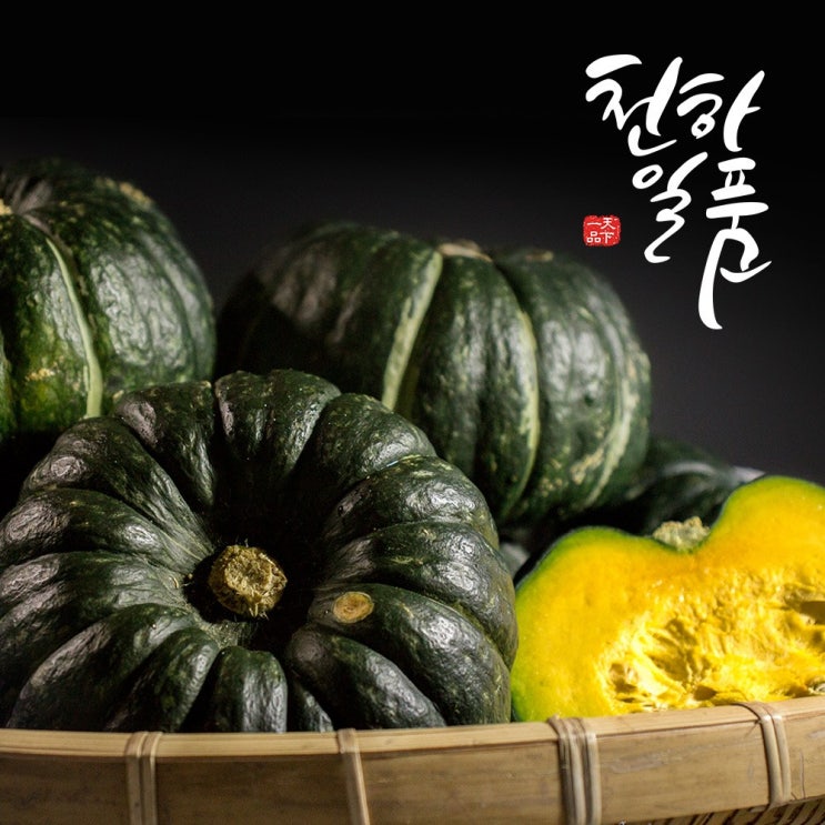 구매평 좋은 천하일품 첫물 제주 미니(밤)단호박 2~10kg, 1박스, 제주 미니(밤)단호박 2kg(3-6개) ···