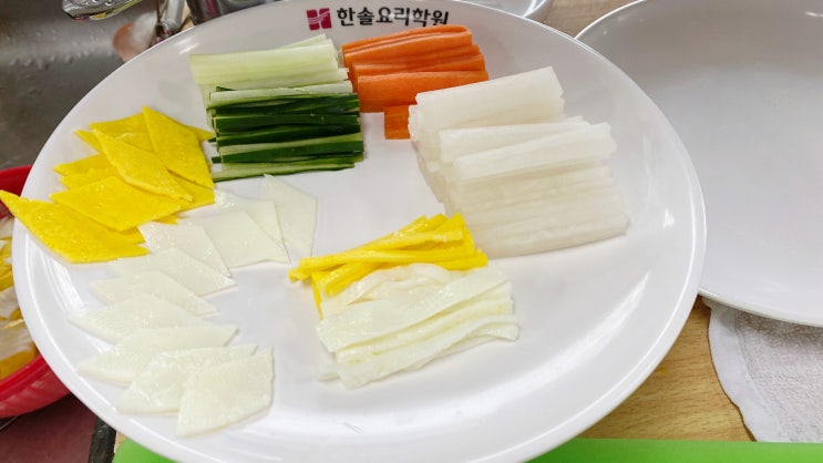  내일배움카드 국비지원 한식 조리 기능사 수업 후기 1회차
