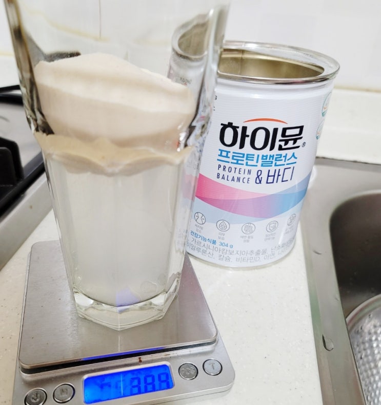  하이뮨 프로틴 밸런스 물에 잘 녹을까?