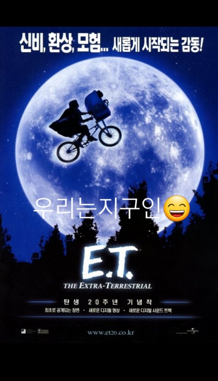  사피엔스 (3부 인류의 통합)