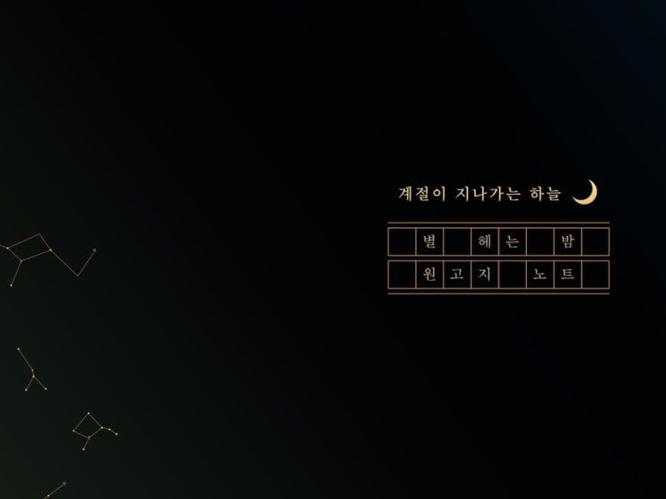  아이패드로 취미활동하기, 힘이 되어주는 노래 추천
