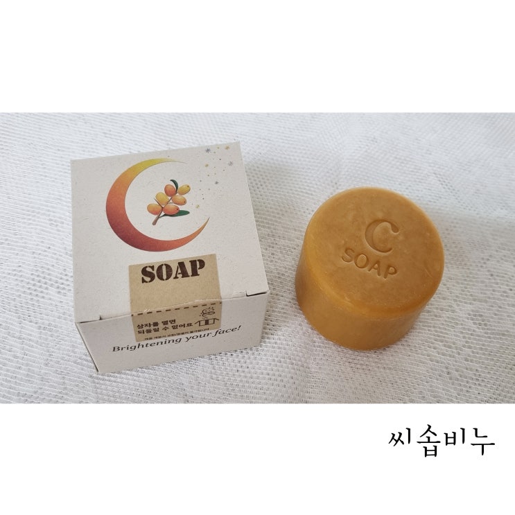  세안용 클렌징비누로 씨솝 비타민비누 추천해요
