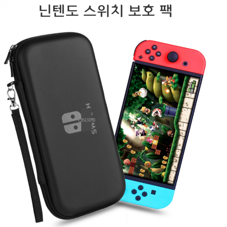  닌텐도스위치케이스 닌텐도스위치파우치 닌텐도스위치악세사리 닌텐도케이스 닌텐도스위치가방 닌텐도가방