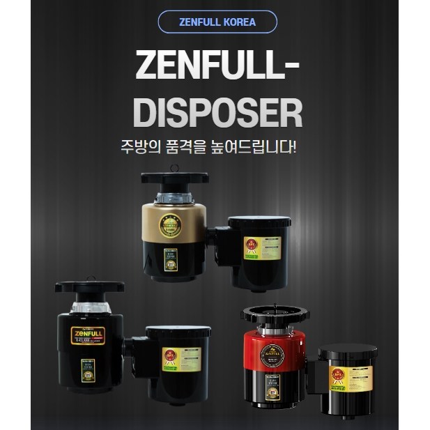 선호도 높은 젠풀음식물처리기 분쇄형음식물처리기 100%국내생산음식물처리기, B클래스, 레드(RED) ··· 선호도 높은 젠풀음식물처리기 분쇄형음식물처리기 100%국내생산음식물처리기, B클래스, 레드(RED) ···