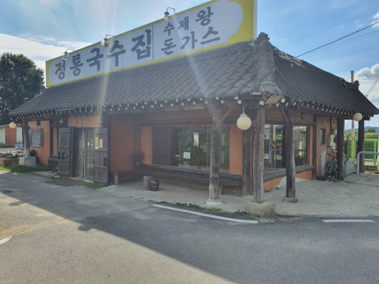 김포 하성맛집 정통국수집 돈까스까지 맛집?
