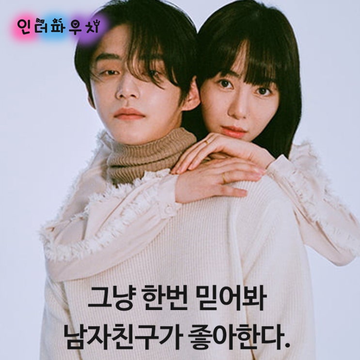  남자친구 100일선물로 괜찮은 유추프라카치아 초박형콘돔