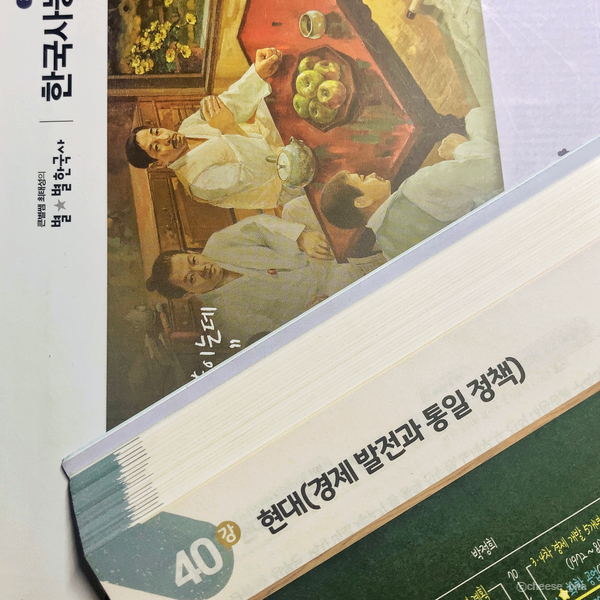  제목은 한능검 심화 강의 완강으로 하겠습니다 근데 이제 떡볶이를 곁들인