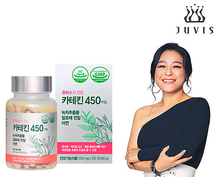  쥬비스 카테킨450/빅마마 이영현 다이어트