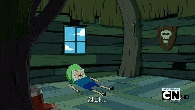 림씨의 일상인데 진짜 별 거 없는...