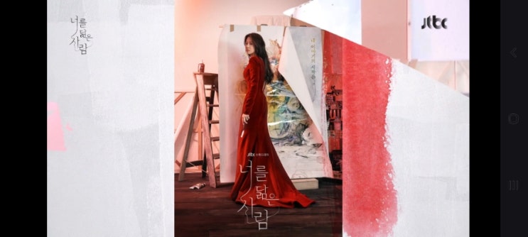 너를 닮은 사람 수목드라마 줄거리와 인물 관계 그리고 원작 feat 고현정 복귀작 신현빈(장겨울) 너를 닮은 사람 수목드라마 줄거리와 인물 관계 그리고 원작 feat 고현정 복귀작 신현빈(장겨울)