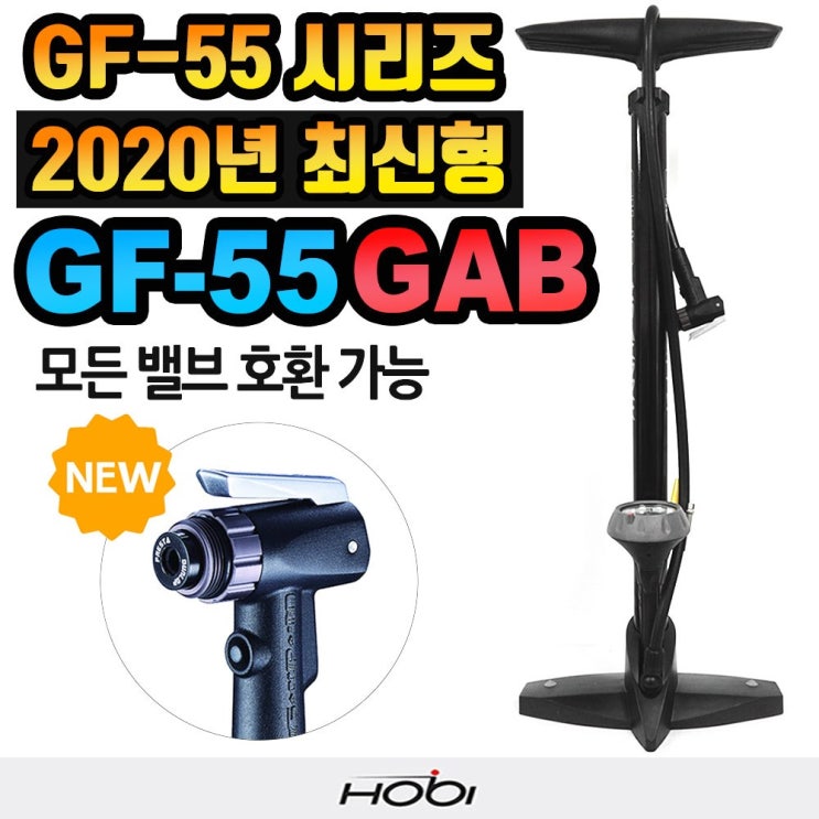 핵가성비 좋은 호비 지요 자전거 펌프 공기주입기 GF-55GA, 1개, GF-55GAB 블랙 추천합니다 핵가성비 좋은 호비 지요 자전거 펌프 공기주입기 GF-55GA, 1개, GF-55GAB 블랙 추천합니다
