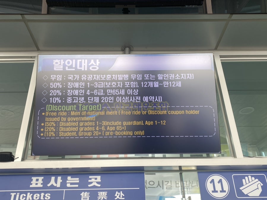 장좌도 사진 7