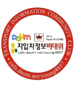  서울 남부지방법원 판결문 일부 공개합니다.